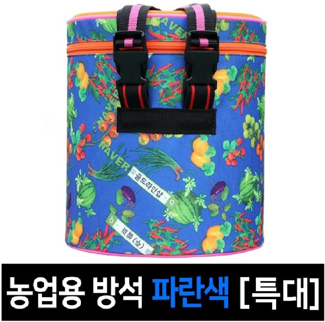 [골드라인] 국산 작업방석 농사용 밭일 농업용 의자, 파란색, 1개