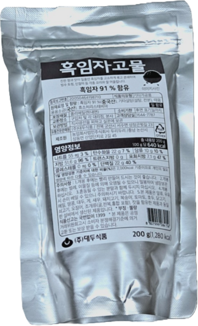 [화과방] 흑임자고물, 1개, 200g