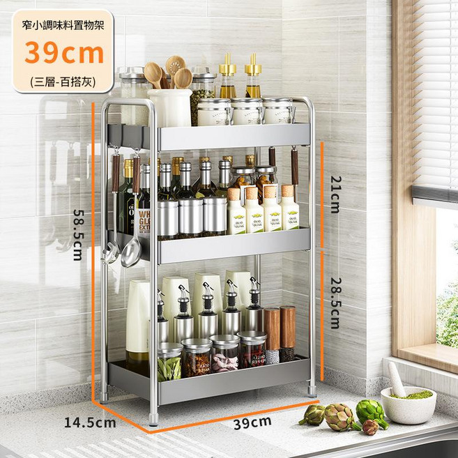 不鏽鋼廚房調料架 檯面窄小調味品置物架, 灰 三層調料架 - 39長, 1個