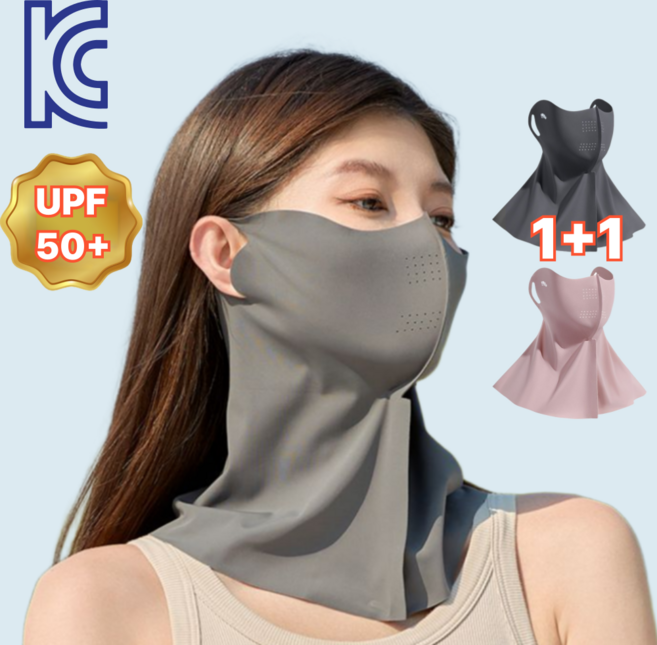 오드넌 숨이 편한 스포츠 마스크 UV 자외선 차단 골프 등산 낚시, 다크그레이+소프트핑크, 1개