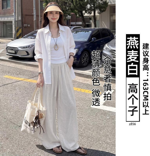 休閒寬褲 亞麻材質 寬鬆顯瘦