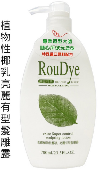 柔蝶造型髮雕露 彈力髮膠 美髮造型持久定型, 椰乳髮雕露700ML, 1個