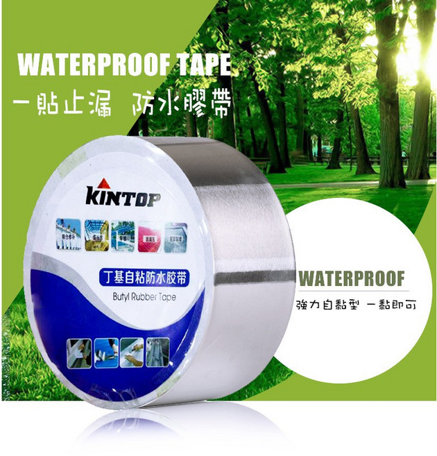 KINTOP 丁基防水膠帶, 1個, 5cm*10M