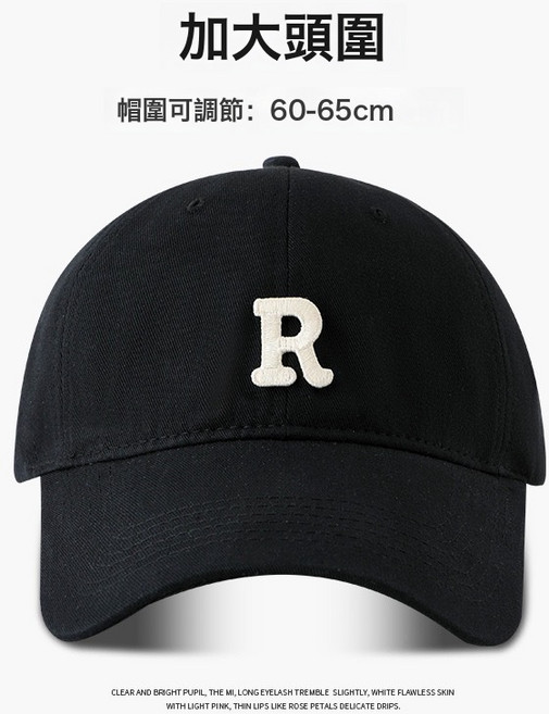 全新加大加寬棒球帽刺繡遮陽帽顯臉小百搭字母鴨舌帽男女