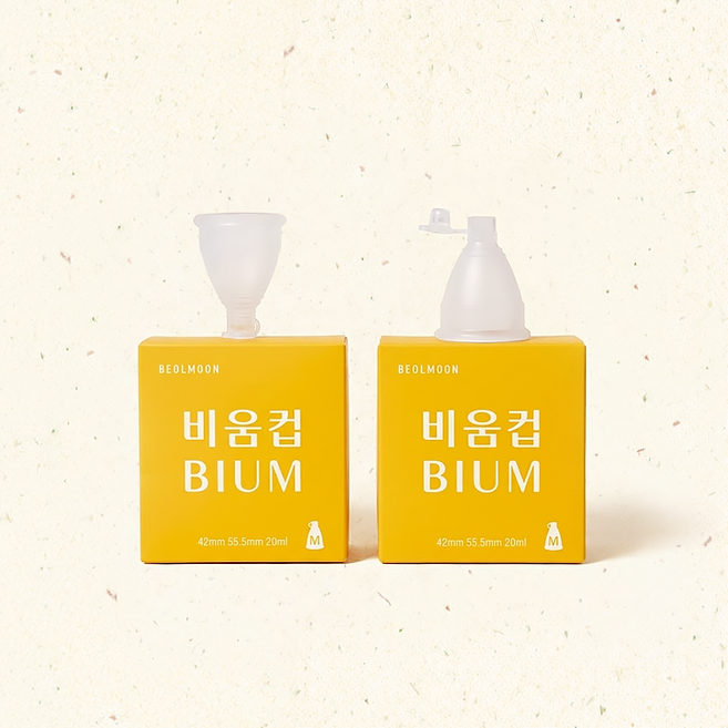 [벌문] 비움컵 M 2개 직장인의 생리컵 국내최초 밸브형, 1개, 2개입, 중형