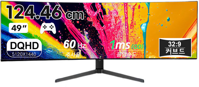 픽셀리스 PLS-E49R5K60B