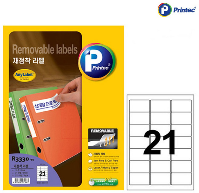 프린텍 재점착용 라벨 R3330-10, 10개, 21칸