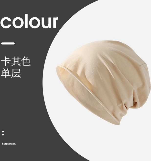 頭巾帽 月子帽 化療帽 薄款 包頭帽 睡帽