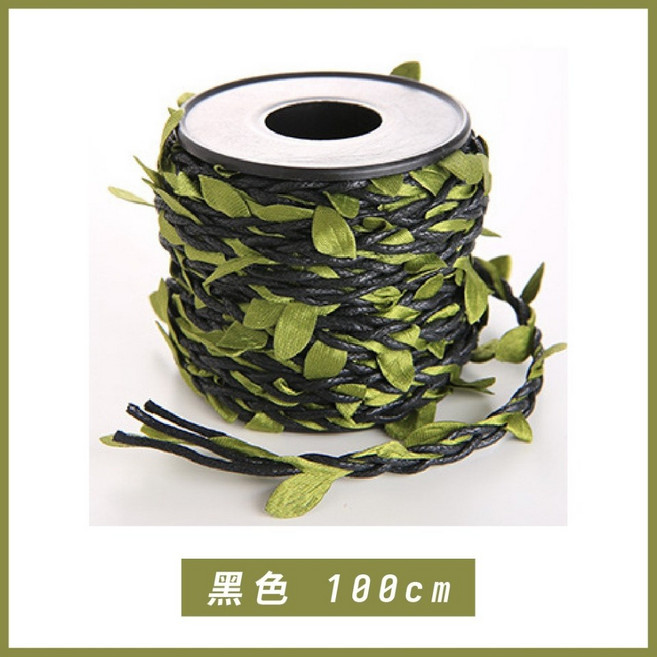 仿真綠葉藤條 100公分 多色編織麻繩 DIY手作園藝裝飾, 黑色, 1個