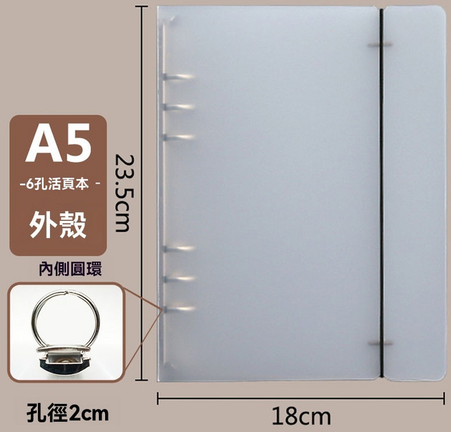 活頁夾鏈袋 活頁收納袋 記帳本 收據本