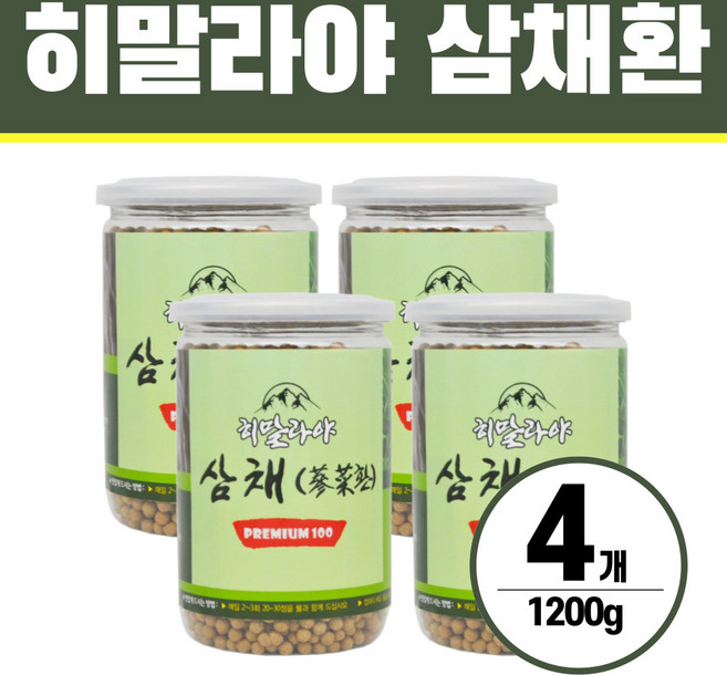 히말라야 삼채환 헬시위듀 건강환 삼채가루, 4개, 300g