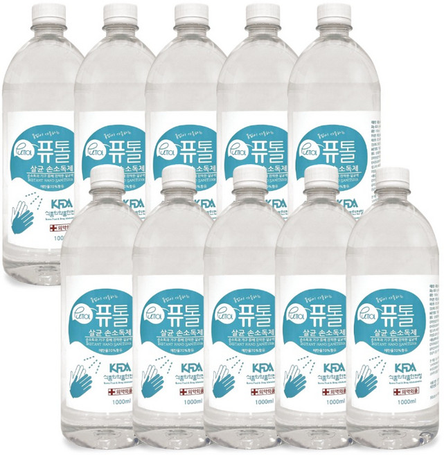 크로바 퓨톨 뿌리는 손소독제 살균소독제 리필 1L 10개 의약외품 방역 온도측정기 스프레이 액체 분사용