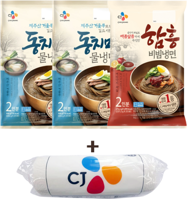 (에이브쇼핑)동치미 물냉면 (2인분)908g x2개 함흥비빔냉면(2인분)474.4g x1개 + CJ 키친타올 1개 증정, 908g, 1개