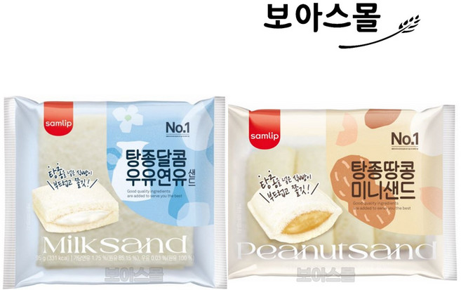 삼립빵 10봉 ( 연유샌드 + 땅콩미니샌드 ), 1세트, 95g