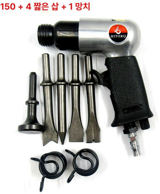 치퍼 콘크리트 프레카 해머 치핑 표면 파괴함마 에어, 150 표준 장착 1 해머헤드, 1개