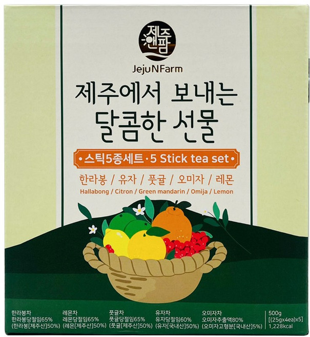 제주앤팜 스틱 5종 세트 (한라봉 레몬 풋귤 유자 오미자) 여행선물 답례품 기념품, 5개, 유자차(4P) + 한라봉차(4P) + 풋귤차(4P) + 오미자차(4P) + 레몬차(4P)