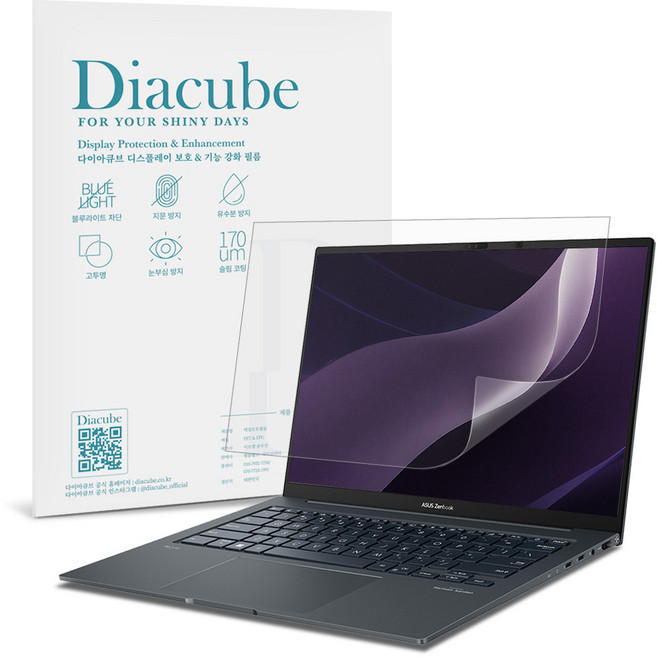 다이아큐브 에이수스 젠북 14X OLED UX3404 (36.8cm) 저반사 지문방지 블루라이트차단 액정보호필름, 1개