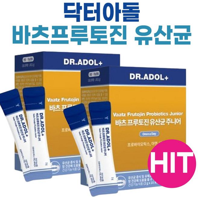 닥터아돌 BL 유산균 키즈/ 어린이장건강 요구르트맛 안전포장, 닥터아돌 BL 유산균 키즈 어린이, 2박스, 60g