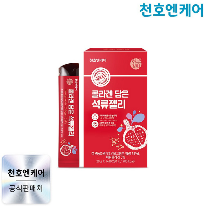 [천호엔케어] 콜라겐 담은 석류젤리 20g 14포, 14개
