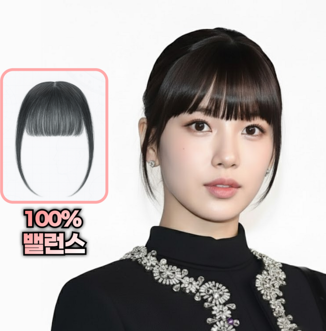 모리엔 자연스러운 앞머리 가발 부분가발 헤어피스 볼륨 시스루뱅 단발 긴머리 여성 여자, 1개, 내추럴블랙