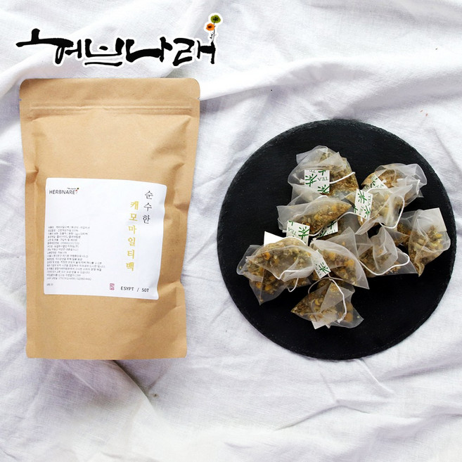 허브나래 캐모마일 허브차 카모마일 50티백, 1g, 50개입, 1개