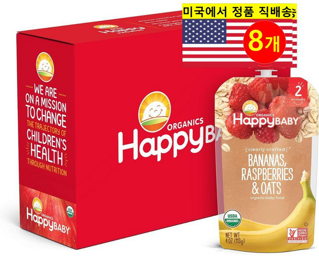 Happy Baby 6개월 유아용 과일 채소 퓌레 이유식 113g 8개, 바나나 + 라즈베리 + 오트 혼합맛