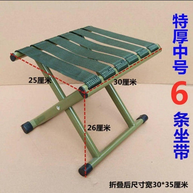 摺疊小馬紮凳 戶外便攜, 1個, 暢銷35加厚小號承重300斤穿絲款