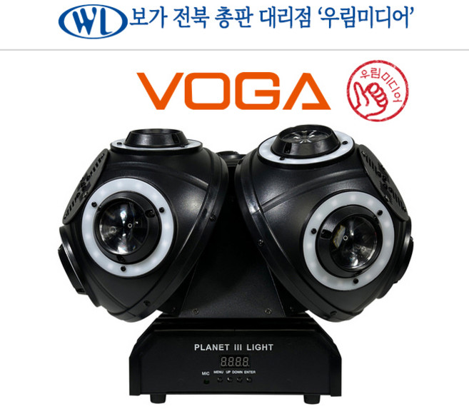 LED 3구 무빙라이트 HN-743 무대특수조명 클럽 나이트 주점 노래방