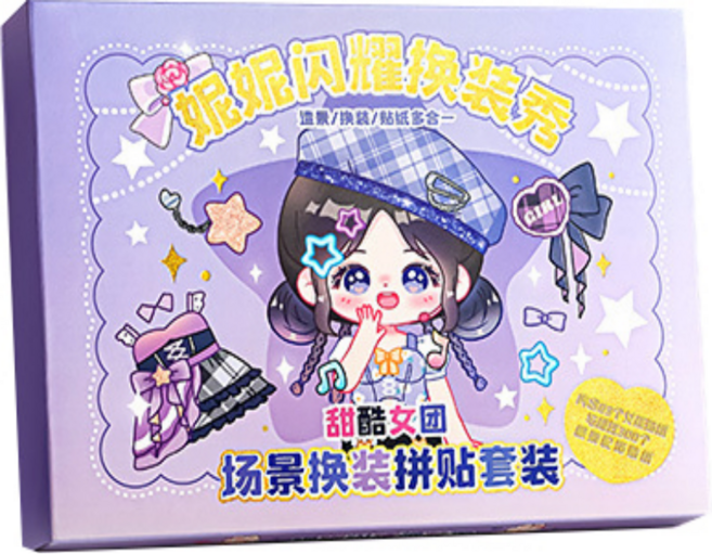 쭈니몰 공주 인형 토탈 꾸미기 스티커, 아이돌, 1개