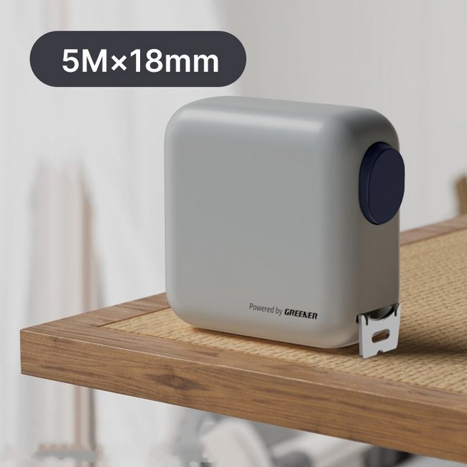 綠林GREENER簡約小方塊捲尺 魯班尺 自鎖捲尺 測量工具 抗磨抗摔防水捲尺, 1個, 5M×18mm