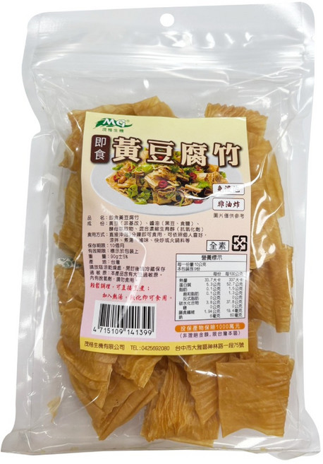 茂格 即食黃豆腐竹 90g 全素, 1個