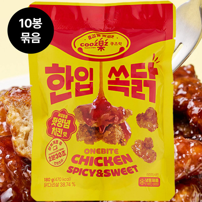 쿠즈락 한입쏙닭 닭강정 핫양념치킨 180g x 10봉