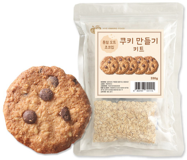 감탄이 절로~ 달지 않은 통밀 오트 초코칩 쿠키 만들기 Kit, 1개, 330g, 330g