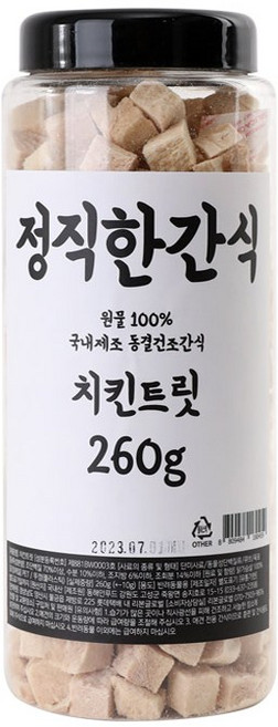 원물 100% 치킨트릿 260g 대용량 정직한간식 고양이 강아지간식, 1개