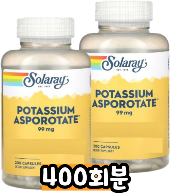솔라레이 아스포로테이트 칼륨 99mg