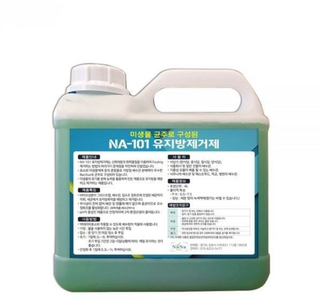 나나몰 유지방분해제 4L 업소기름막힘해결 유지방제거제 악취제거 유분용해제, 1개