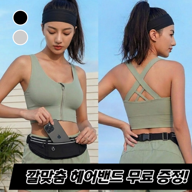 굿새로이 3포켓 초경량 방수 러닝벨트 플립벨트 스마트폰 수납, 1개, 블랙