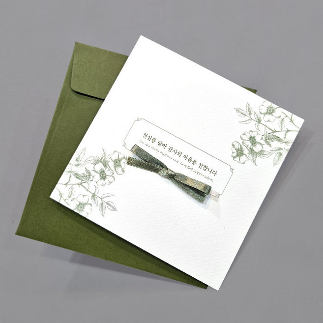 메리토리오 고품격 력셔리 감사카드, 녹두리본사각 감사카드, 3개