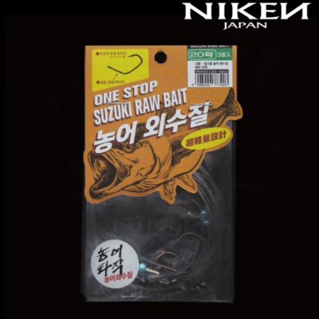 니켄 농어 외수질 채비 생미끼채비, 20호, 1개, 1개입