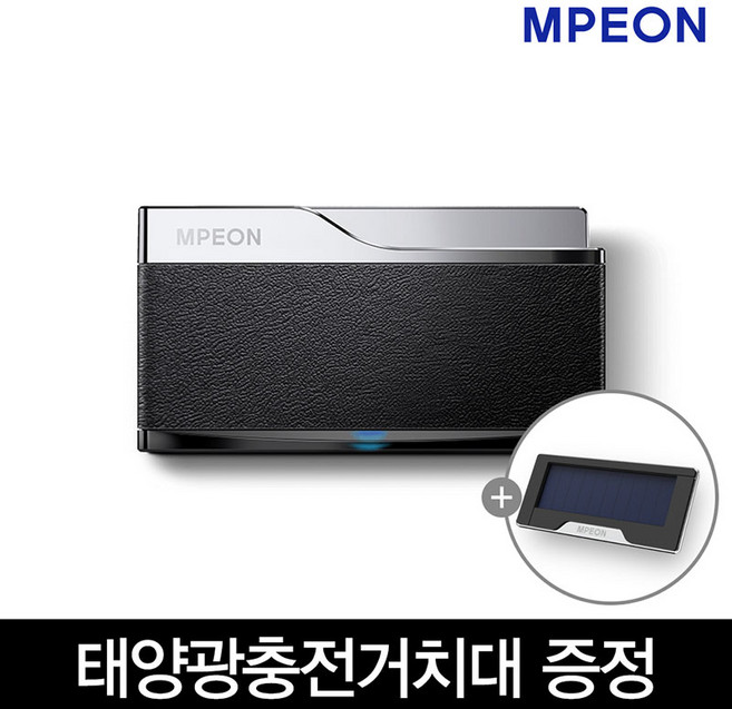 추천8 MPEON 하이패스