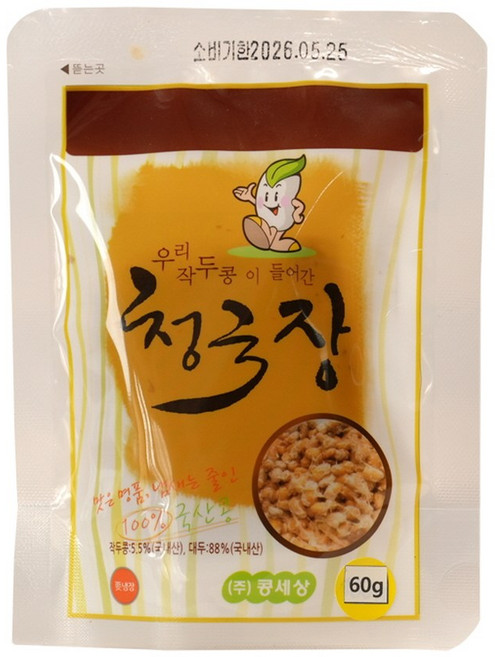 우리 작두콩이 들어간 청국장 60g 15EA 시골 된장 국내산 전통 홈쇼핑 냄새안나는 냄새없는 무염, 1세트, 900g