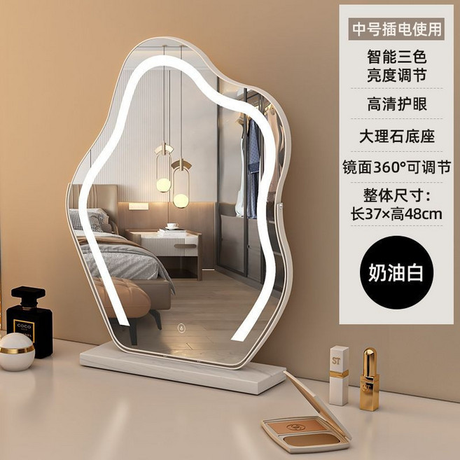 智能LED化妝鏡 奶油白 尺寸43x55cm, 【插電式】中號-雪山白（三色補光）