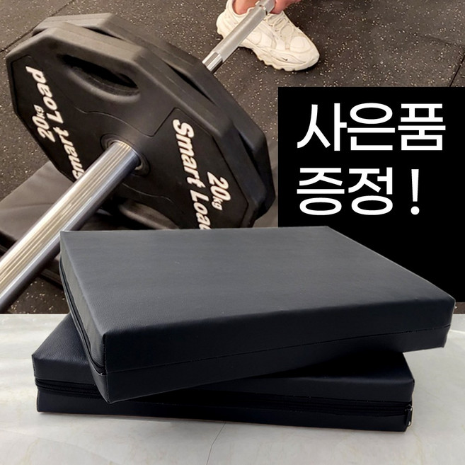 데드리프트 패드 충격흡수 밸런드 패드 스트레칭 보드 10cm, 블랙, 2개