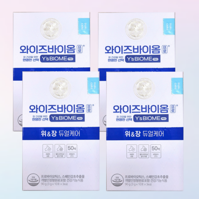 와이즈바이옴 프로 위앤장 위&장 듀얼케어 유한양행 바이오틱스, 3g, 120개