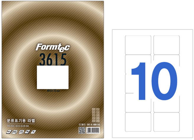 폼텍 라벨지 분류표기용 10칸 LS-3615 100매 69.8X52mm, 1팩