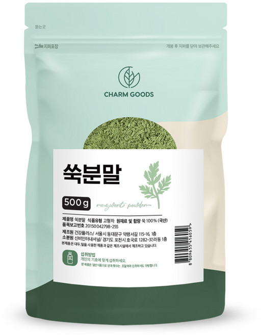 국산 쑥가루, 1개, 500g