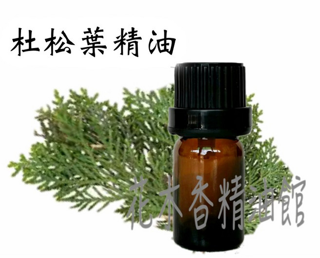 杜松葉精油 10ml 30ml 50ml 100ml, 1個