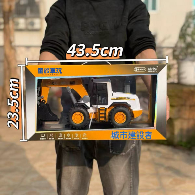 兒童合金工程車玩具 仿真模型車男孩禮物 積超大號挖掘機, 1個, ZL815-3聲光音樂挖機帶噴霧:1