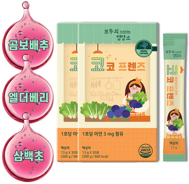 (3+1)코코프렌즈 곰보배추 배도라지 엘더베리 시럽 키즈 어린이 영양제 13g*30포, 60개, 13g