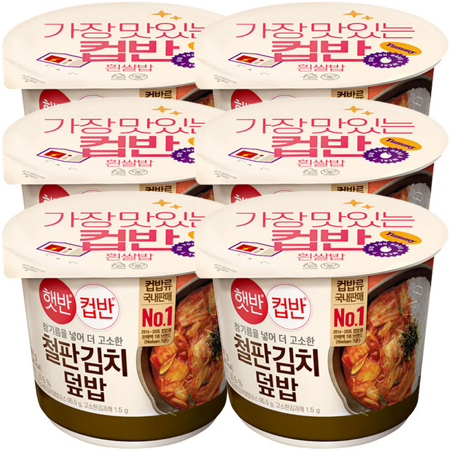 제일제당 CJ컵반 컵밥6개 세트 간편식 비빔밥 국밥 덮밥 프리미엄컵밥 6개입, (컵반) 볶은김치덮밥 x 6개, 166.8g